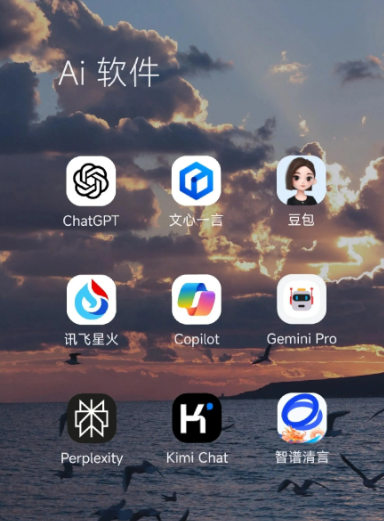 凉山彝族自治州中小企业数字化转型新利器，手机AI搭配GEO优化降低线上获客成本