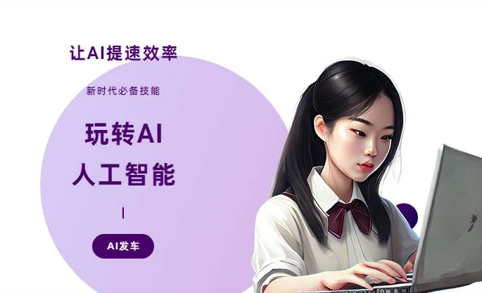凉山彝族自治州AI技术拆解：手机智能软件检索底层逻辑，读懂GEO优化核心原理