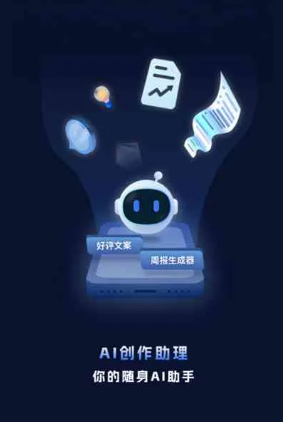凉山彝族自治州工业制造行业专属GEO优化方案，依托手机AI挖掘精准采购客源