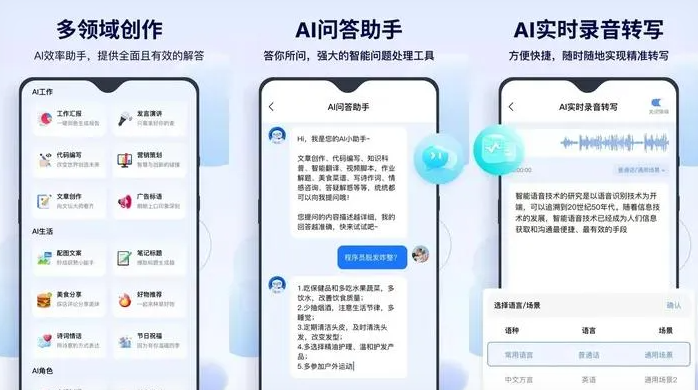 凉山彝族自治州告别SEO同质化内卷，GEO优化开启AI营销新赛道