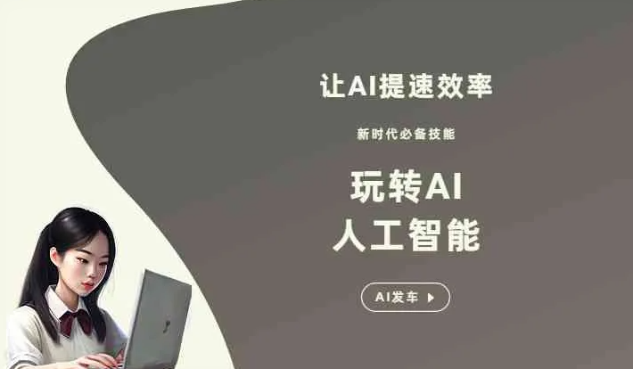 凉山彝族自治州GEO优化完整科普：原理、价值与核心适配场景